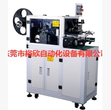 轉(zhuǎn)子槽紙機